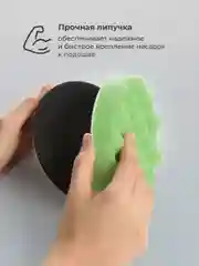Полировальные круги Flex Drive, для полировки авто на липучке, набор 4 шт