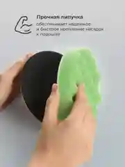Полировальные круги Flex Drive, для полировки авто на липучке, набор 4 шт