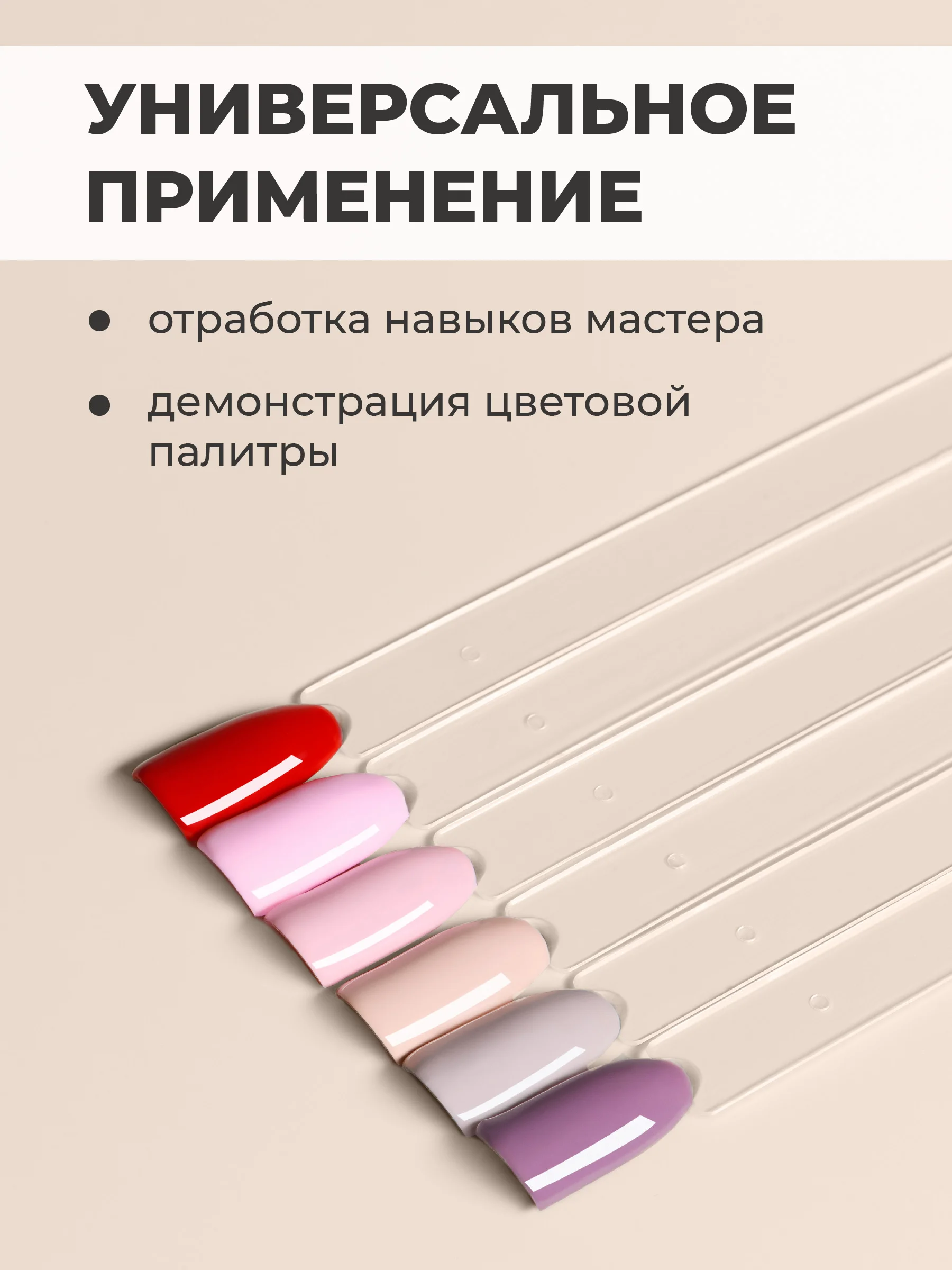 Типсы на кольце для дизайна ногтей REVOLUT, 50 шт