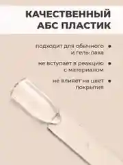 Типсы на кольце для дизайна ногтей REVOLUT, 50 шт