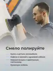 Полировальные круги Flex Drive, для полировки авто на липучке, набор 9 шт