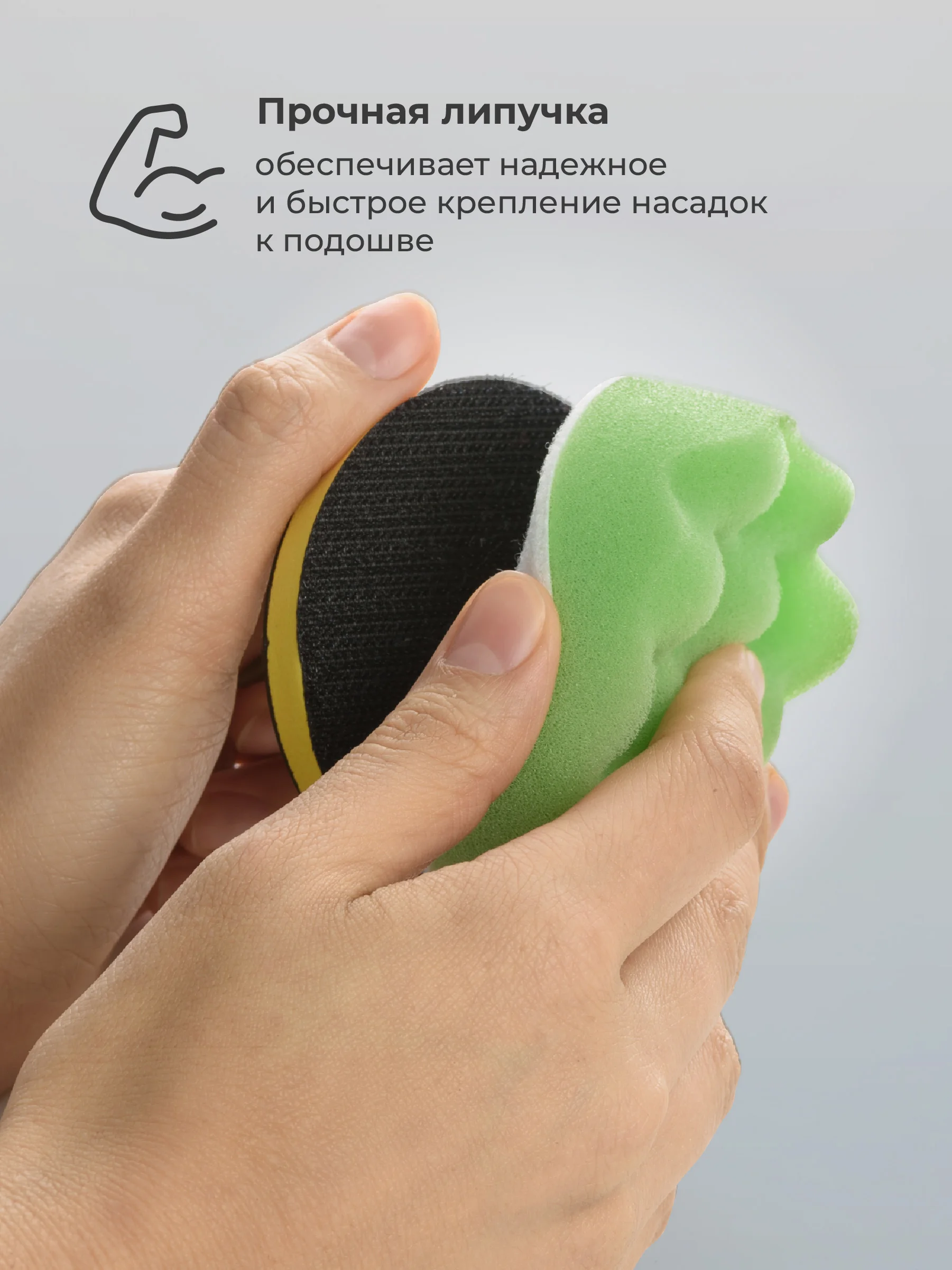 Полировальные круги Flex Drive, для полировки авто на липучке, набор 9 шт