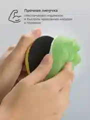 Полировальные круги Flex Drive, для полировки авто на липучке, набор 9 шт