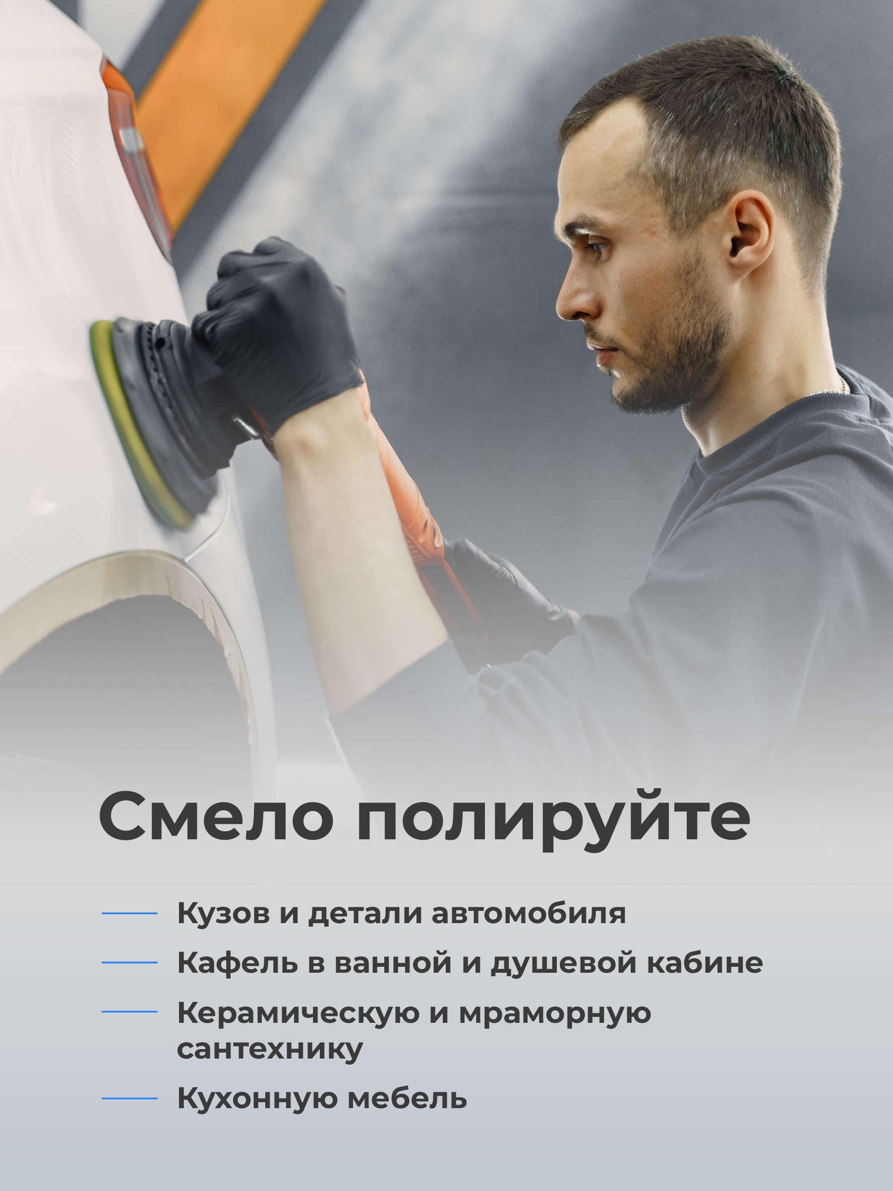 Полировальные круги Flex Drive, для полировки авто на липучке, набор 9 шт  за 445 ₽ купить в интернет-магазине ПСБ Маркет от Промсвязьбанка