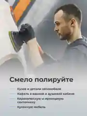 Полировальные круги Flex Drive, для полировки авто на липучке, набор 9 шт