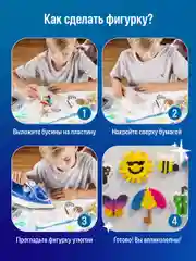 Разноцветный термомозаика набор для творчества и рукоделия Kids Zone, термомозаика для детей