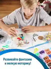 Разноцветный термомозаика набор для творчества и рукоделия Kids Zone, термомозаика для детей