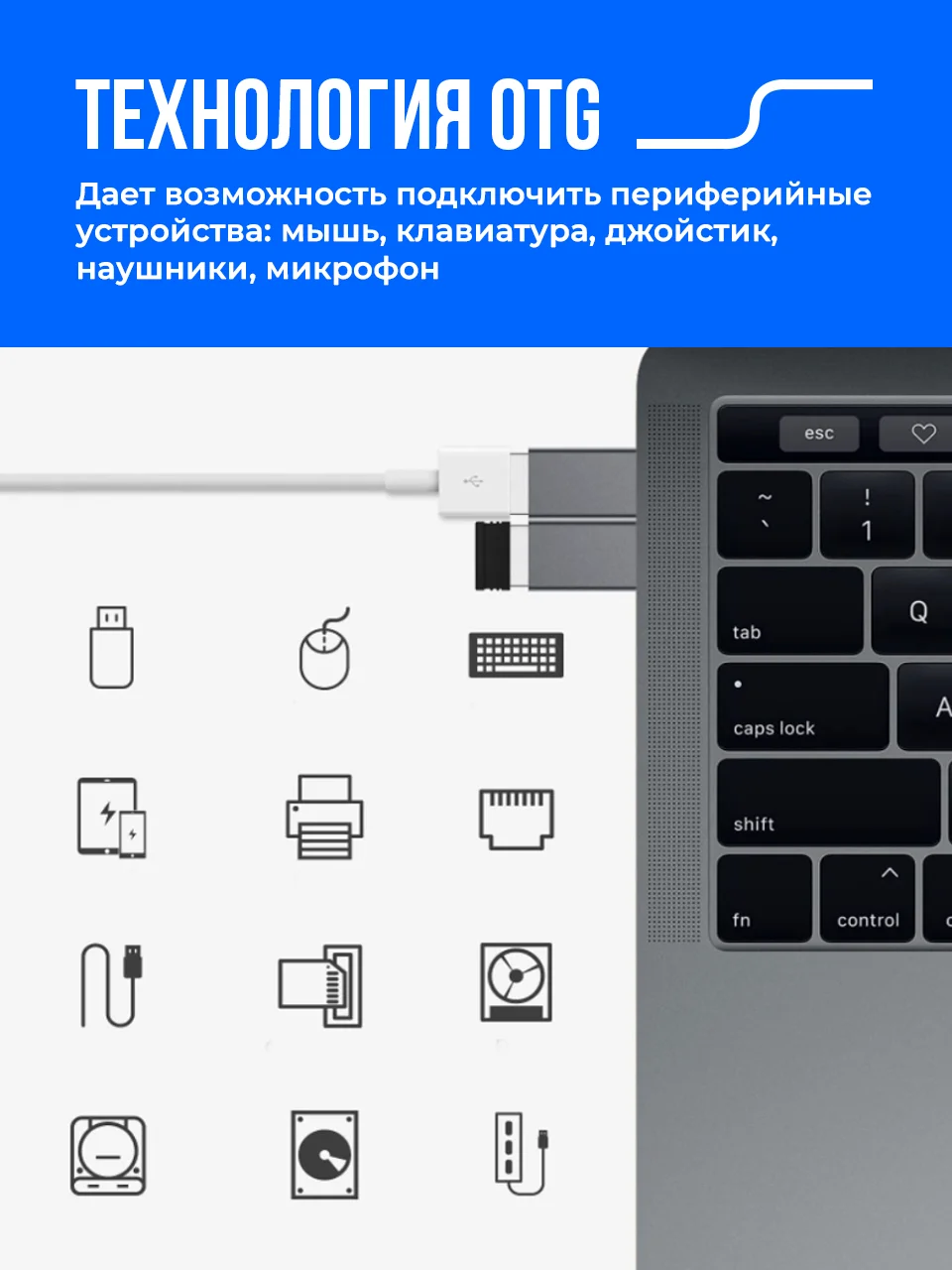 Адаптер переходник USB Type C SSY, с технологией OTG