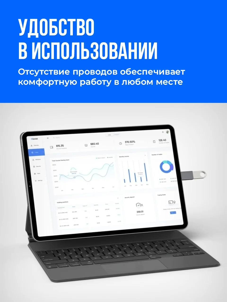 Адаптер переходник USB Type C SSY, с технологией OTG