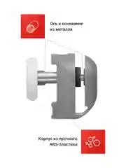 Ролики для душевой кабины Birdhouse, набор 8 шт