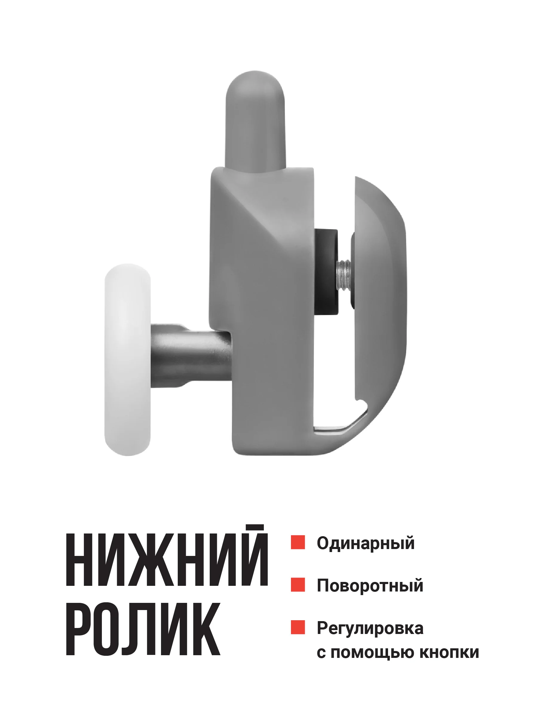 Ролики для душевой кабины Birdhouse, набор 8 шт
