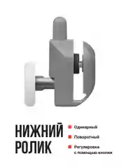 Ролики для душевой кабины Birdhouse, набор 8 шт