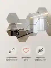 Серебряный наклейки на стену для декора Birdhouse, зеркальные наклейки интерьерные на стену, 24 шт