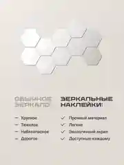 Серебряный наклейки на стену для декора Birdhouse, зеркальные наклейки интерьерные на стену, 24 шт