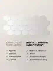 Серебряный наклейки на стену для декора Birdhouse, зеркальные наклейки интерьерные на стену, 24 шт