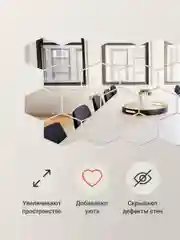 Серебряный наклейки на стену для декора Birdhouse, зеркальные наклейки интерьерные на стену, 24 шт