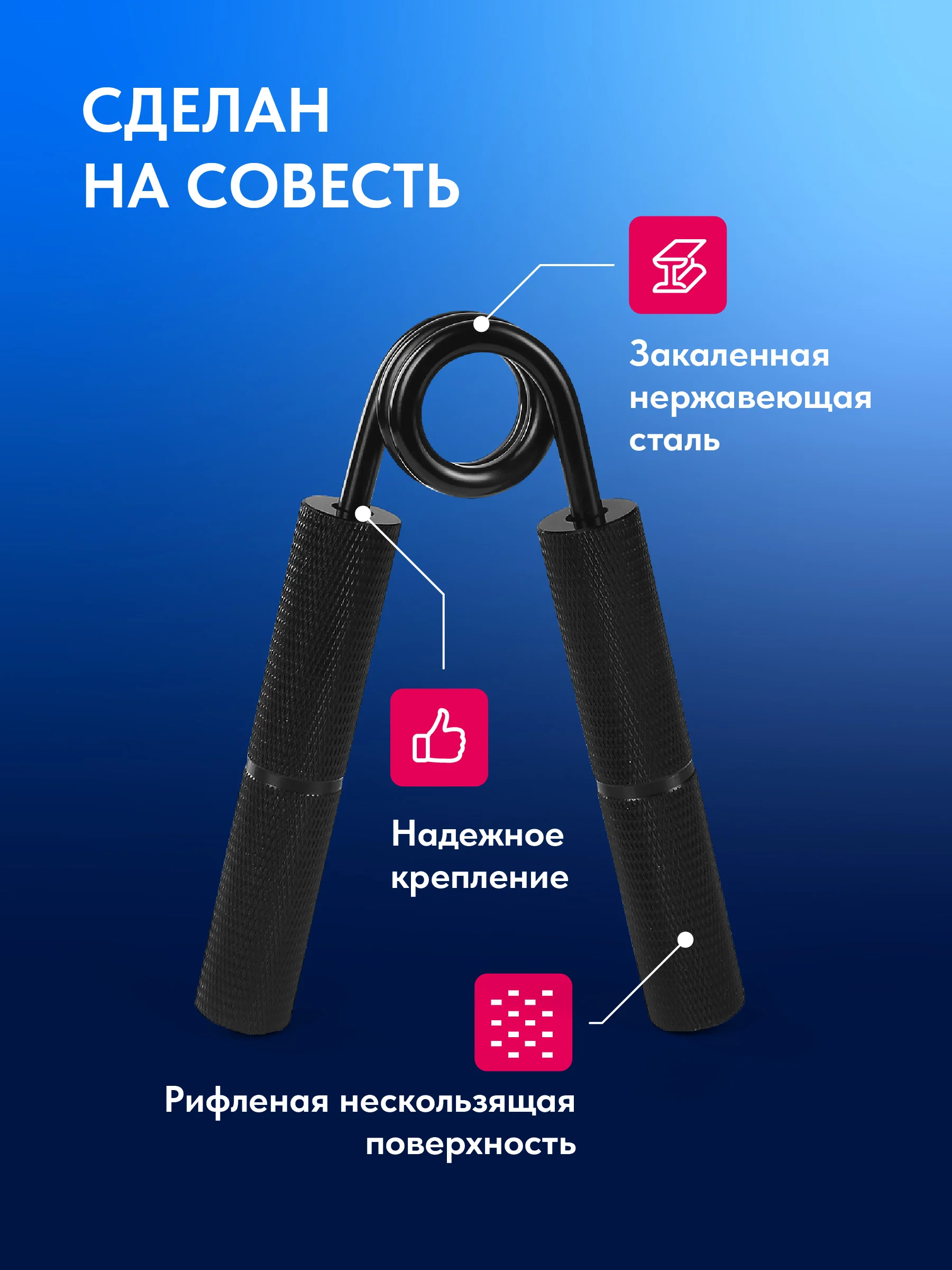 Эспандер кистевой пружинный для рук Shark Fit