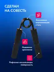 Эспандер кистевой пружинный для рук Shark Fit