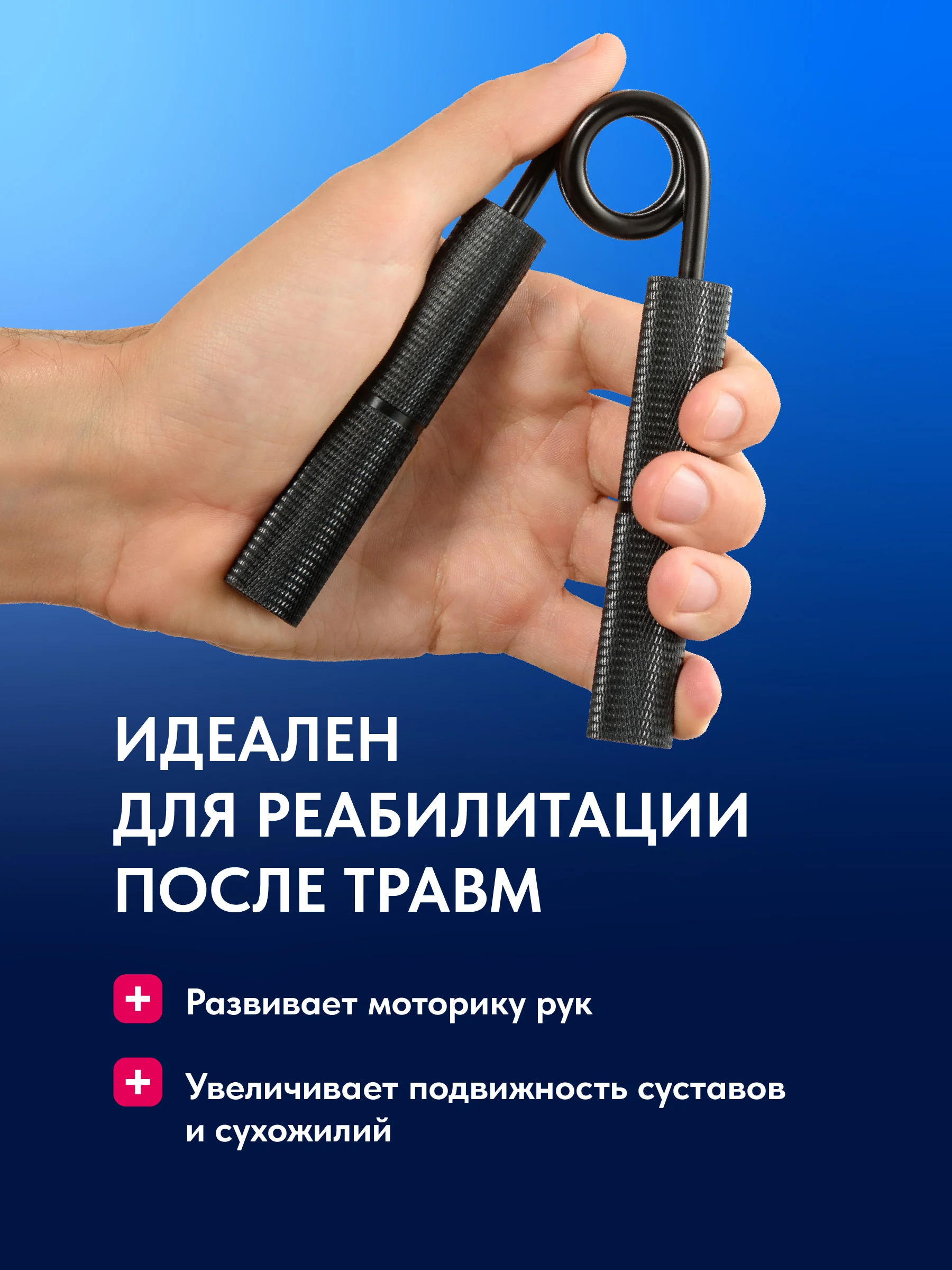 Эспандер кистевой пружинный для рук Shark Fit