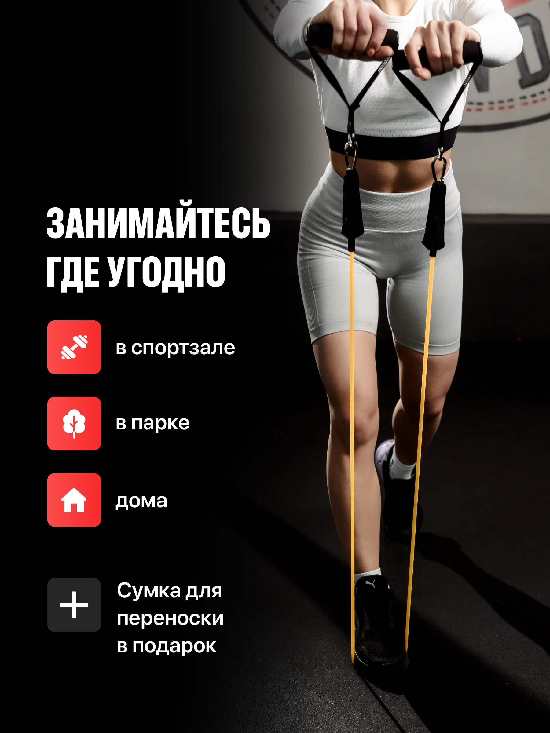 Эспандеры для фитнеса Shark Fit, трубчатые эспандеры 11 предметов