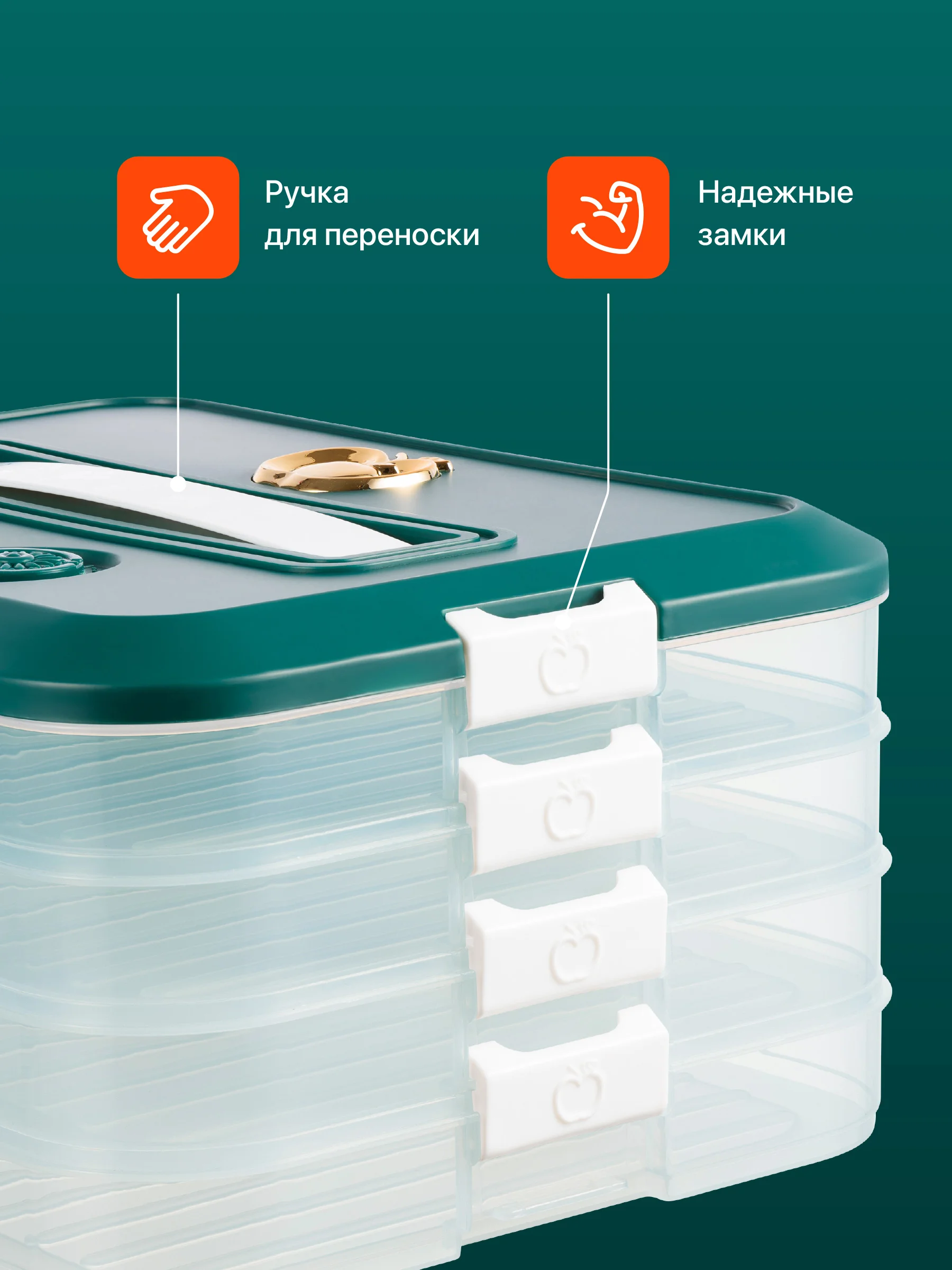 Прозрачный контейнер для заморозки пельменей Shiny Kitchen, емкость для заморозки продуктов