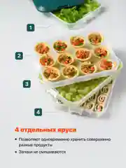 Прозрачный контейнер для заморозки пельменей Shiny Kitchen, емкость для заморозки продуктов