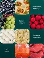Прозрачный контейнер для заморозки пельменей Shiny Kitchen, емкость для заморозки продуктов