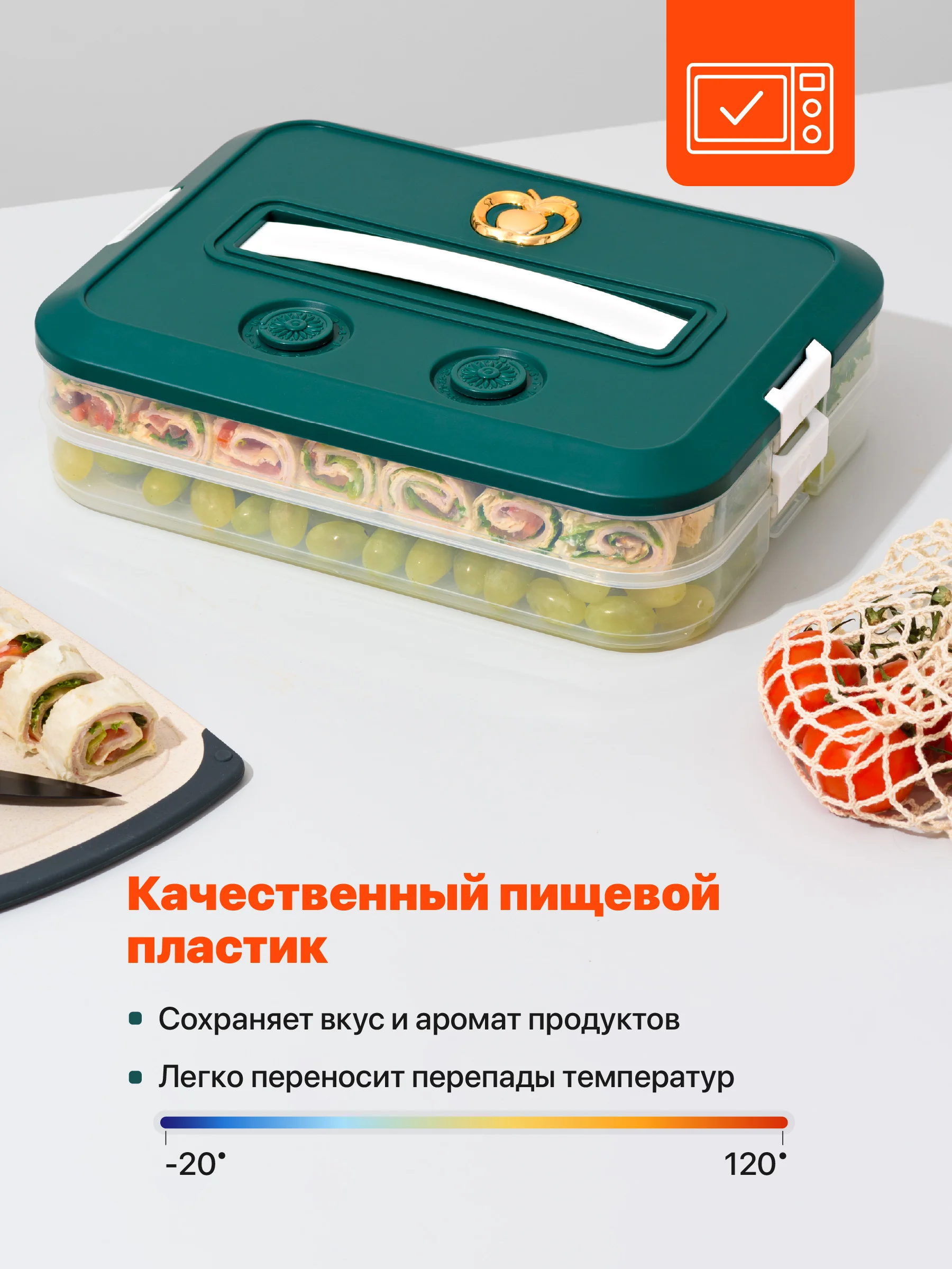 Прозрачный контейнер для заморозки пельменей Shiny Kitchen, емкость для заморозки продуктов