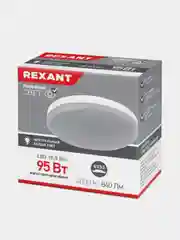 Лампа светодиодная REXANT, GX53, таблетка, 10,5 Вт, 840 Лм, 4000 К, 3 штуки