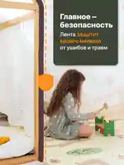 Коричневый защитная лента на углы мебели Kids Zone, накладка для детей на мебель, 2 м