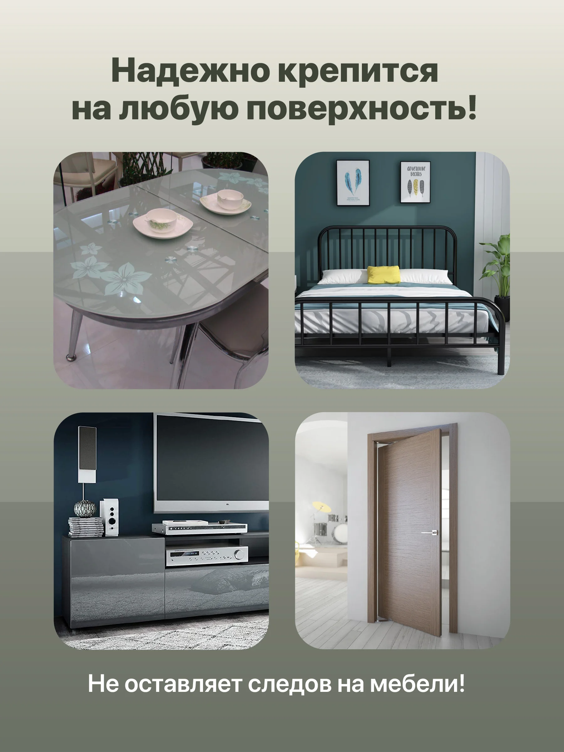 Серый защитная лента на углы мебели Kids Zone, накладка для детей на мебель, 2 м