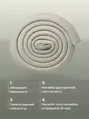 Серый защитная лента на углы мебели Kids Zone, накладка для детей на мебель, 2 м