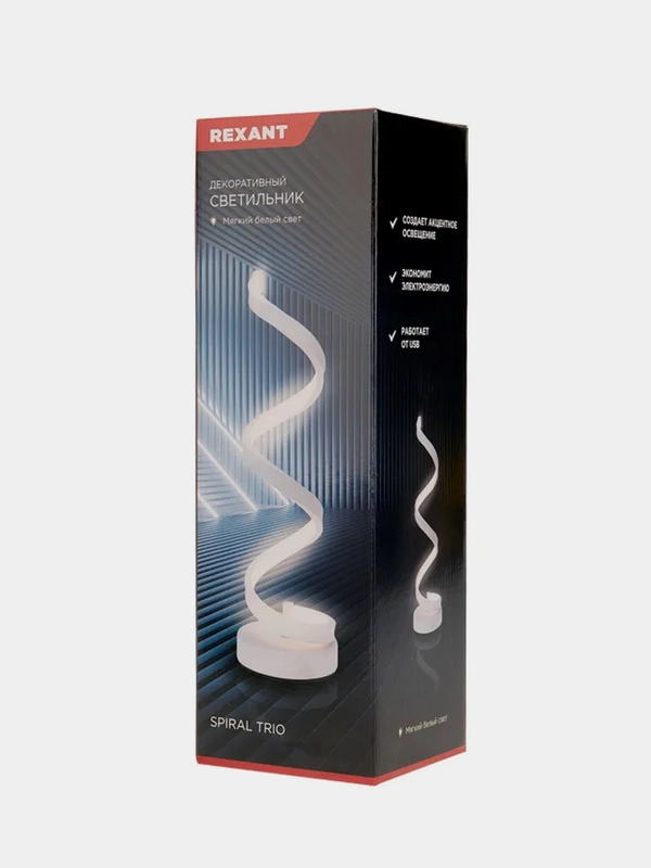 Светильник декоративный REXANT Spiral Trio, LED, 2 Вт, 3000 К, 5 В, белый