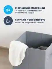 Серый складные коробки для хранения Birdhouse, короб стеллажный для игрушек, набор 3 шт