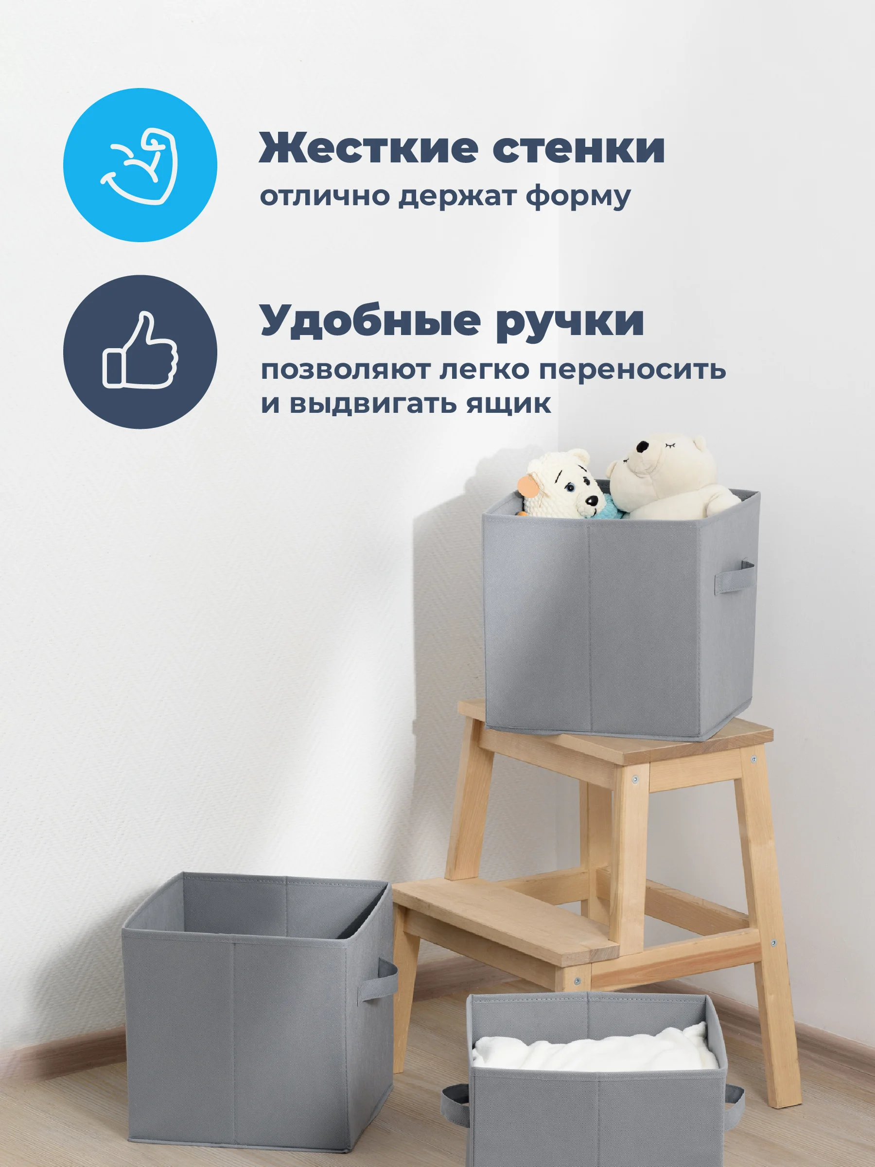 Серый складные коробки для хранения Birdhouse, короб стеллажный для игрушек, набор 3 шт