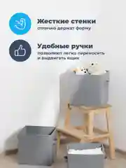 Серый складные коробки для хранения Birdhouse, короб стеллажный для игрушек, набор 3 шт