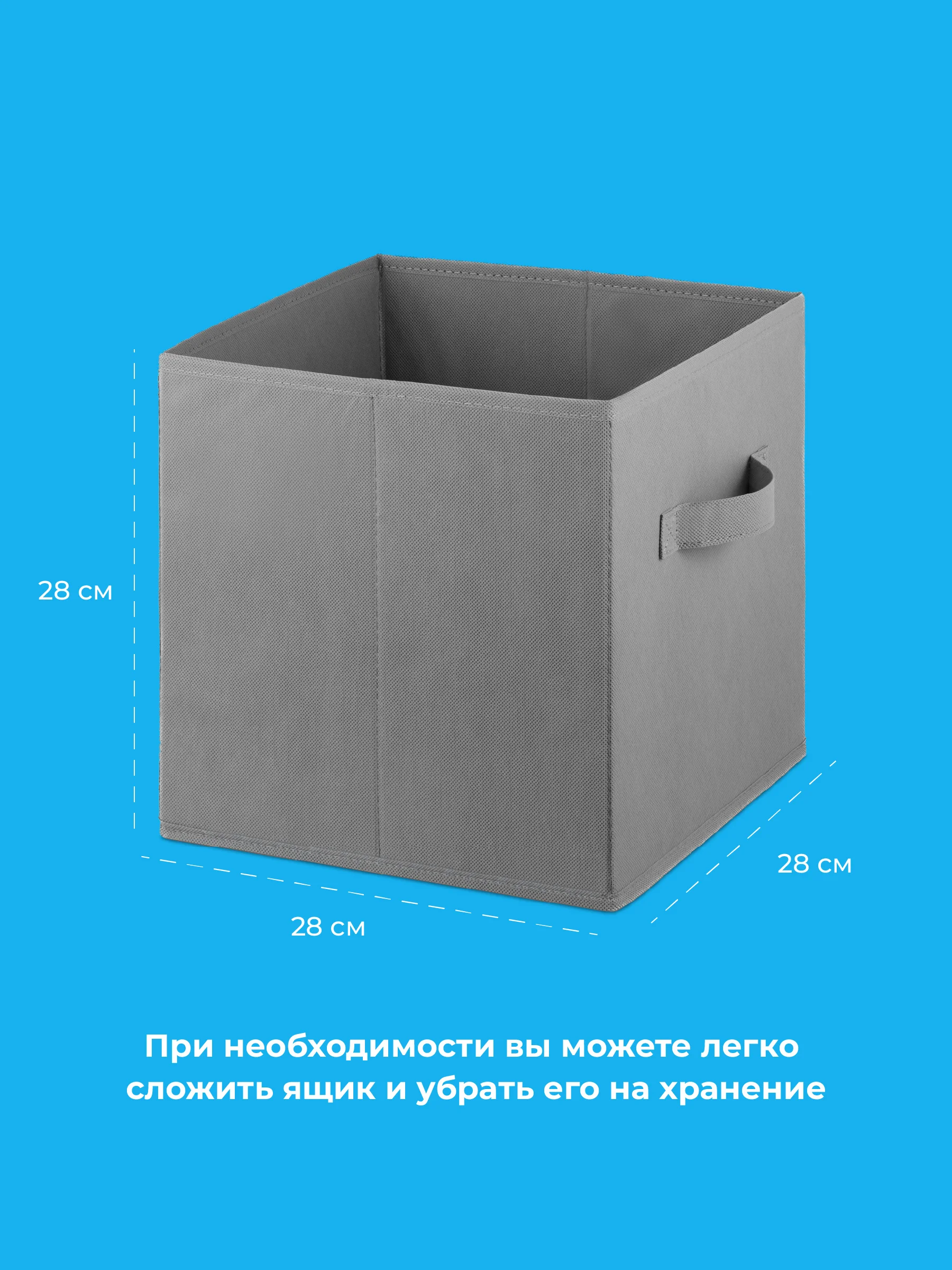 Серый складные коробки для хранения Birdhouse, короб стеллажный для игрушек, набор 3 шт