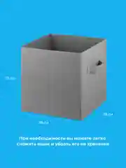 Серый складные коробки для хранения Birdhouse, короб стеллажный для игрушек, набор 3 шт