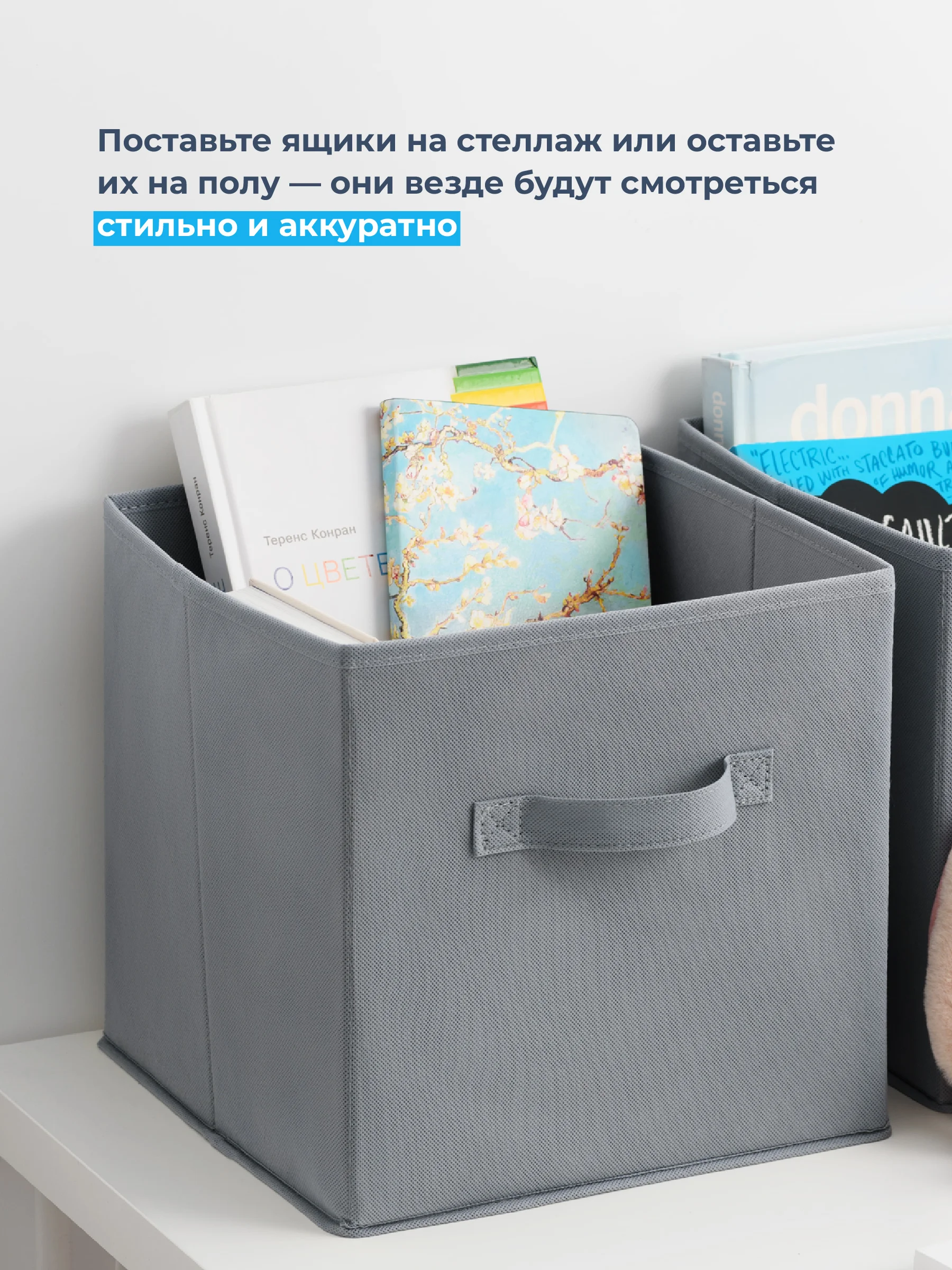 Серый складные коробки для хранения Birdhouse, короб стеллажный для игрушек, набор 3 шт