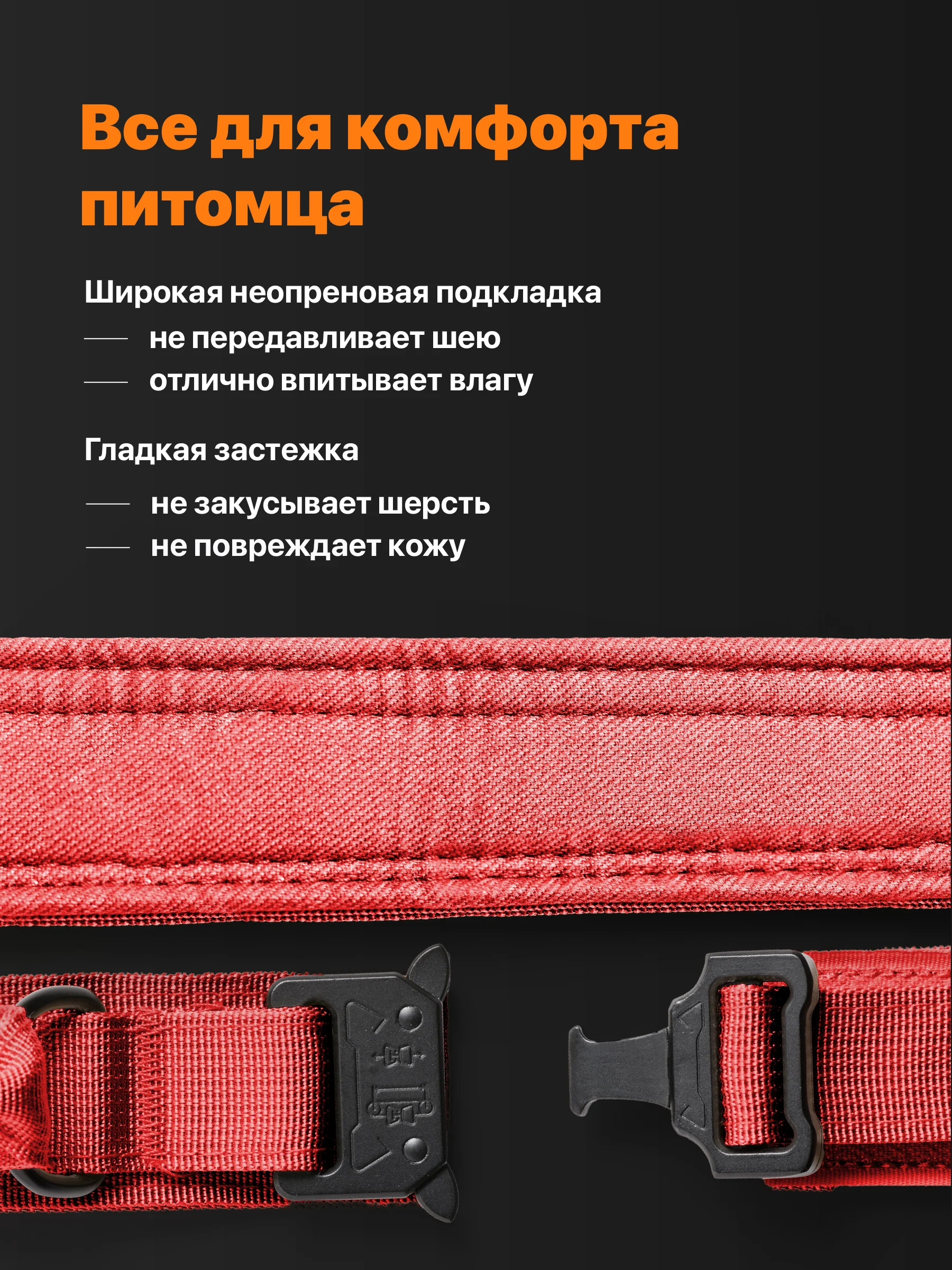 Красный ошейник для собак SSY, для крупных и средних пород с ручкой