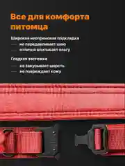 Красный ошейник для собак SSY, для крупных и средних пород с ручкой