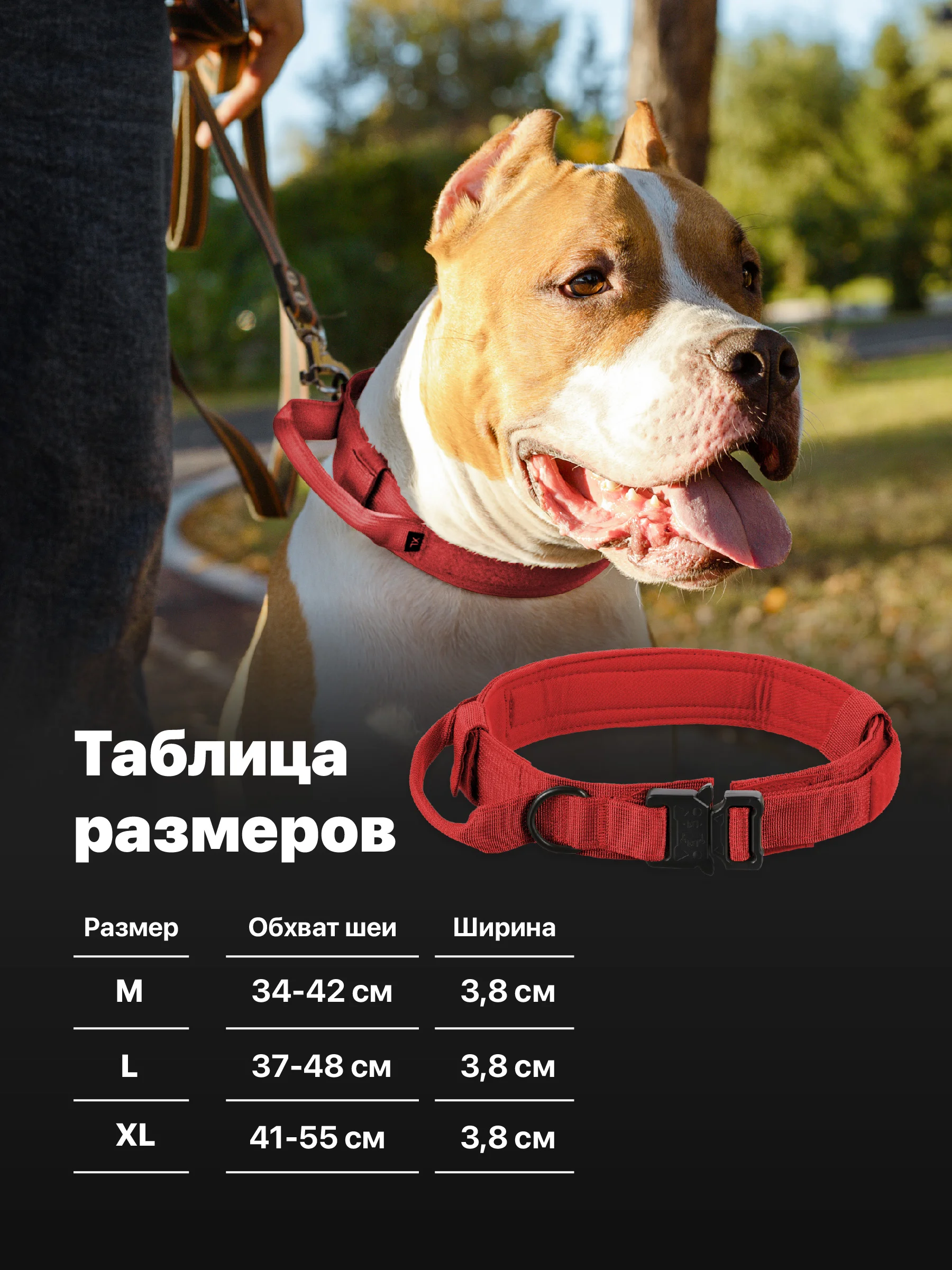 Красный ошейник для собак SSY, для крупных и средних пород с ручкой