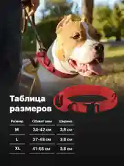 Красный ошейник для собак SSY, для крупных и средних пород с ручкой