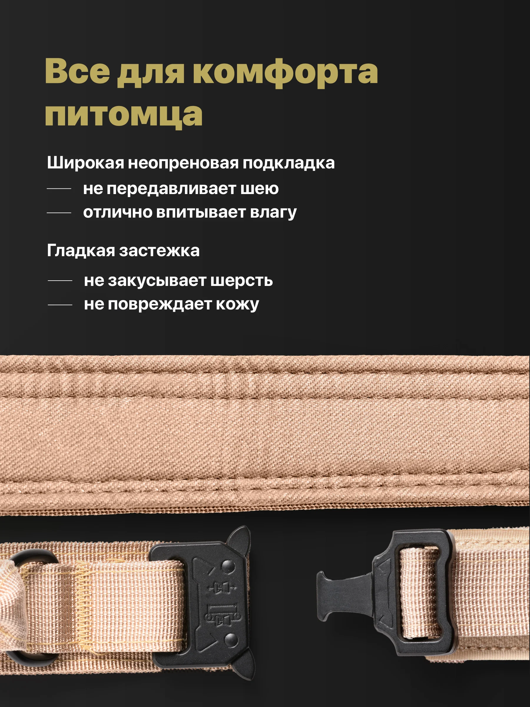 Бежевый ошейник для собак SSY, для крупных и средних пород с ручкой