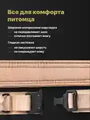 Бежевый ошейник для собак SSY, для крупных и средних пород с ручкой