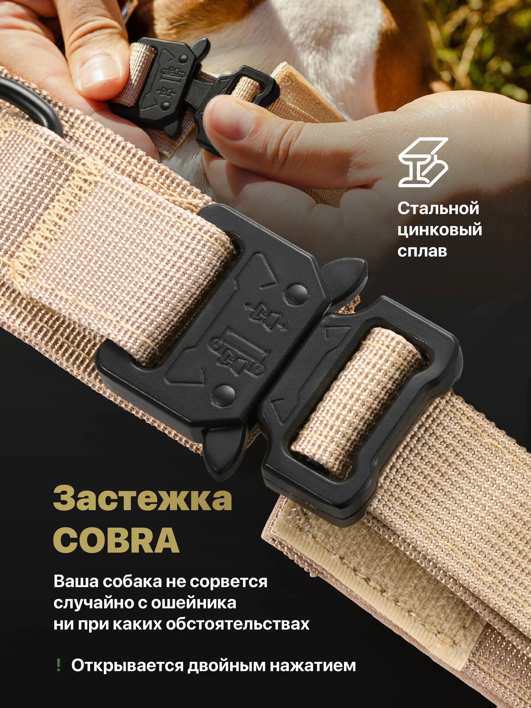 Бежевый ошейник для собак SSY, для крупных и средних пород с ручкой