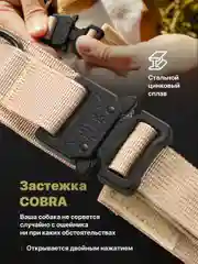 Бежевый ошейник для собак SSY, для крупных и средних пород с ручкой