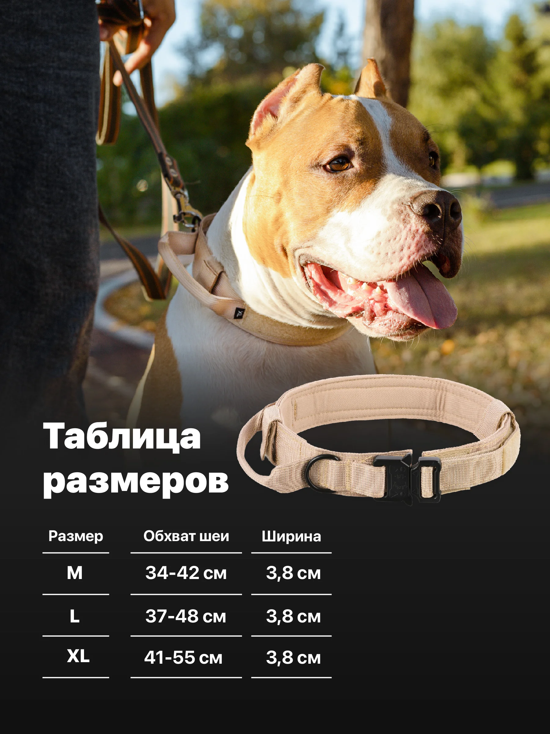 Бежевый ошейник для собак SSY, для крупных и средних пород с ручкой