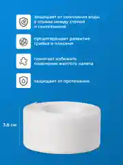 Бордюрная лента для ванны Birdhouse, самоклеящаяся лента плинтус