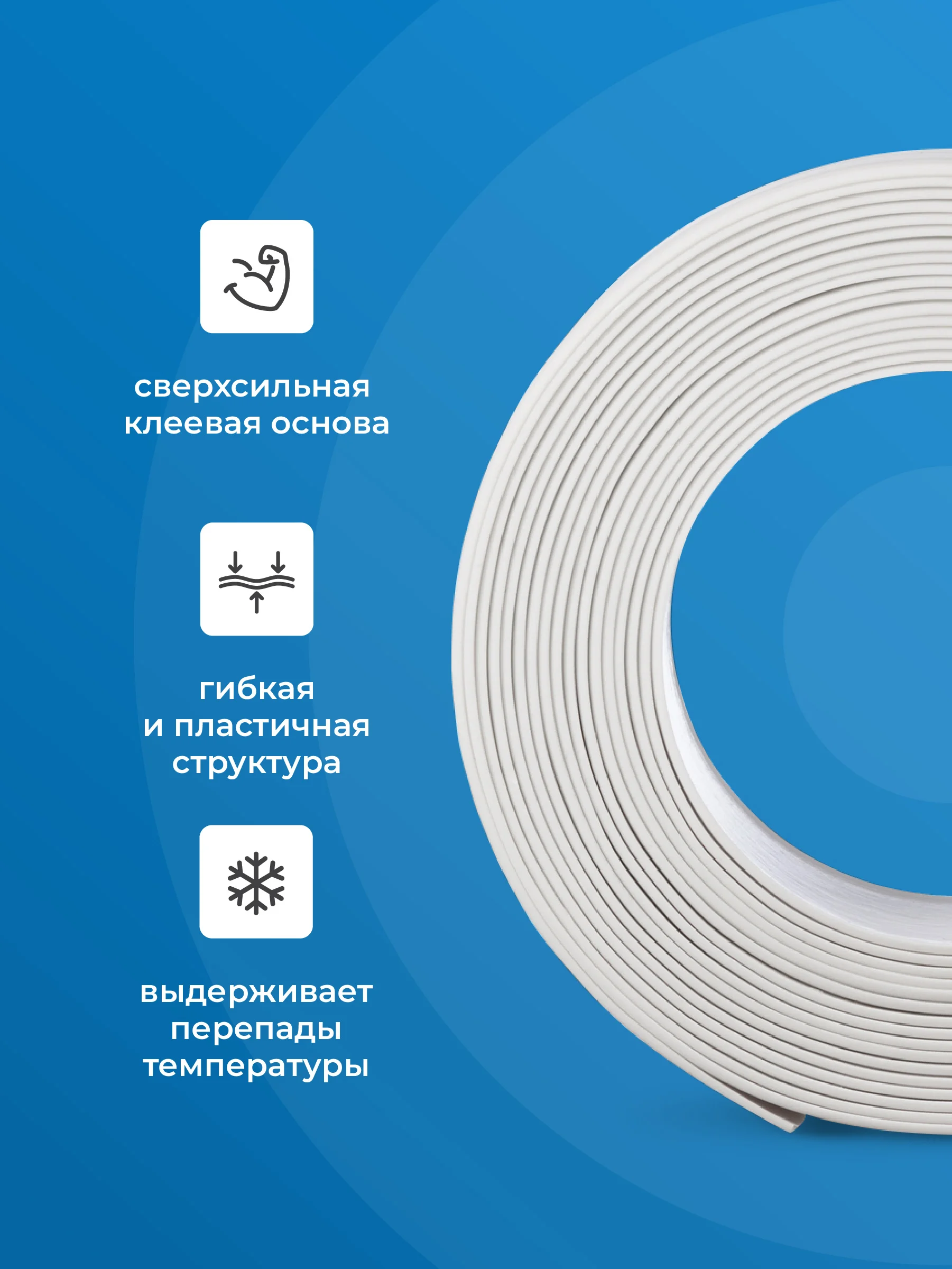 Бордюрная лента для ванны Birdhouse, самоклеящаяся лента плинтус